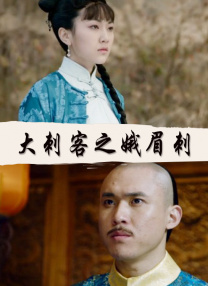激情丁香